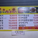 만득이네 이미지