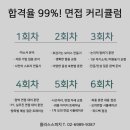 플러스스피치학원 - 안산시 상록구 중보로 57 | 플러스스피치학원