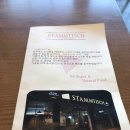 스탐티쉬(Stammtisch)
