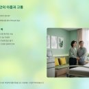 (주)삼오제약 이미지