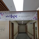청기백기