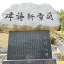 죽전지천 이미지