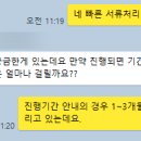 에스앤비컨설팅 이미지