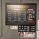 토고리옛날막창(부천상공회의소점) 네이버블로그