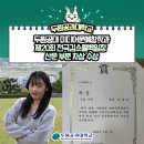 두원공과대학(학생회관) 이미지