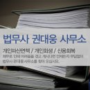 법무사사무소라함