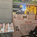 은솔이네양스토랑 이미지