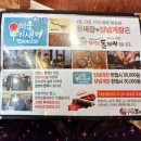 강정보돌짜장