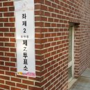 기상 아파트 경로당 이미지