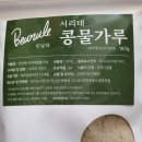 영앤프레시협동조합 이미지