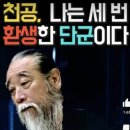 건국베스트