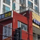 가든미술교습소
