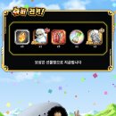 럭키슈퍼 이미지