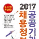 우리취업정보