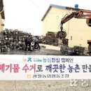 광활농업협동조합 이미지