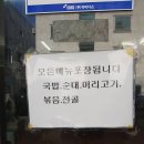 진잠순대 이미지