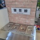 종로닭한마리 이미지