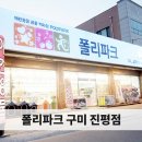 진평프라자 이미지