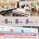 으뜸플러스안경안양범계점 | 범계 안경 으뜸플러스안경 할인율 높은 가성비 안경점 구매 솔직후기