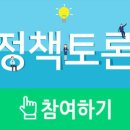 사회복무연수센터(9) 이미지