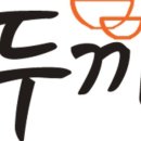 뉴코아아울렛평택점 이미지