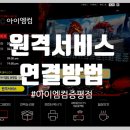 아이엠컴 이미지