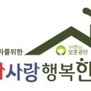 행복한집 이미지