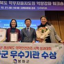 봉화경북약국 이미지