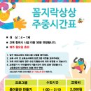 (주)아이플레이 이미지