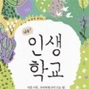 판교로289번길 이미지