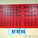 오향만두 이미지