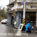 평화의광장 군산 이미지