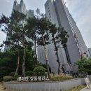 6월 8일(일) 어제 고향지기 친구의 딸 결혼식 전후 이야기 이미지