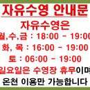 홈스파월드