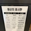 도시고기 | 검단신도시 고기집 정각 검단신도시점 - 숙성고기 맛집 솔직후기