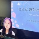 컬러톡톡 | 컬러톡톡 5월 후기 '밖으로 향하는 계절의 나'