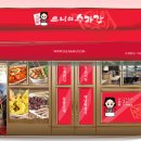 롯데슈퍼 신곡점 이미지
