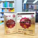 메디팜 백제약국 이미지