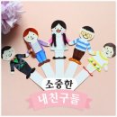 정라동 참좋은교회 | 어릴 적 함께 했던 소중한 교회 친구들과의 만남 후기