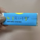 9월 첫,둘째주_ 에너자이저에게도 충전은 필요하네요