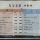 삼계4리 이미지