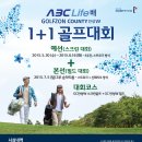 ABC스크린골프 이미지