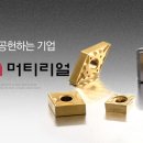 유니온머티리얼