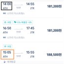 산토리니의아침인천 이미지