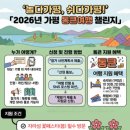 제22회 탐라국악제 | 🌊 2026 국내 체류형 여행·지역축제 총정리｜제주 보목자리돔축제부터 춘천마임축제·남도 기차둘레길까지