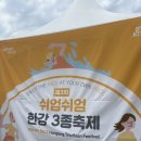 일어(초급) | 제 3회 쉬엄쉬엄한강 3종축제 | 초급2코스 후기