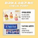 이디야 데못죽(데뷔 못하면 죽는 병 걸림) 테스타 콜라보 굿즈, 포토카드 내돈내산 후기