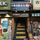 본동의류