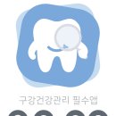주식회사 큐티티 | 01. 이아포(e.a.po)에 대해 알아보자!