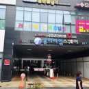 안심로16길 이미지